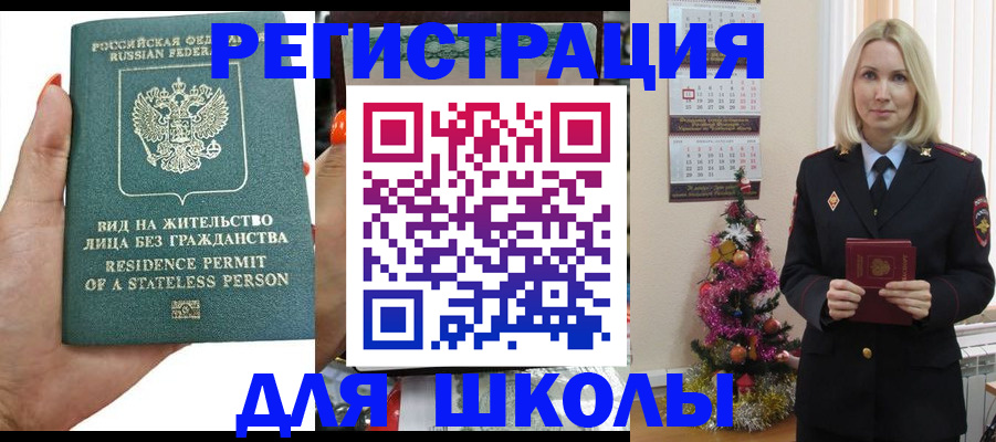 временная регистрация собственник в Кимовске