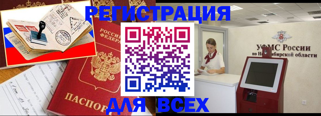 регистрация для школы в Кимовске